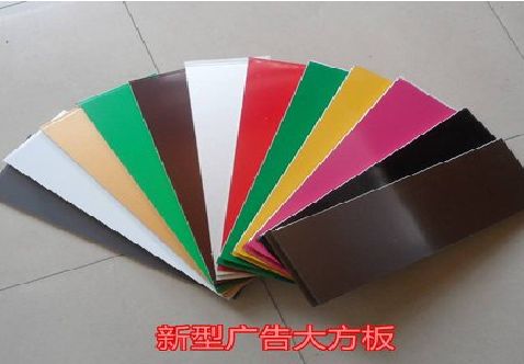 都江堰大方板和铝塑板的区别在哪里？