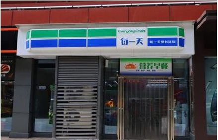 都江堰便利店招牌如何设计？