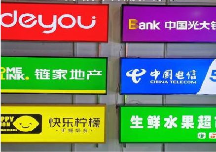 都江堰什么是3M店面门头招牌？