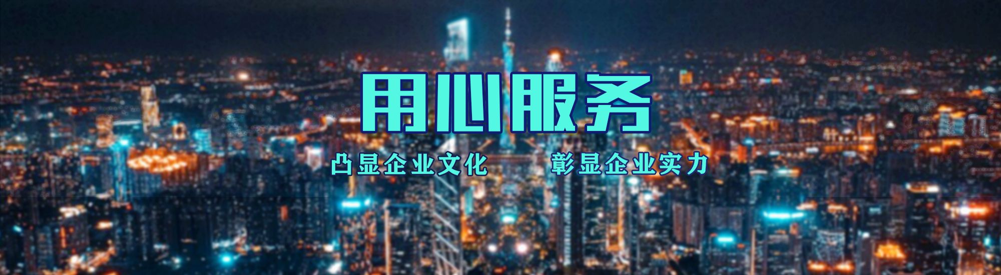 都江堰店面门头招牌.