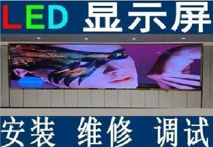 都江堰LED炫彩屏招牌的优势及应用