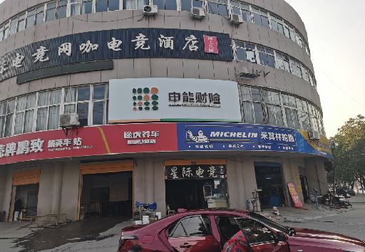 都江堰发光字招牌安装流程。