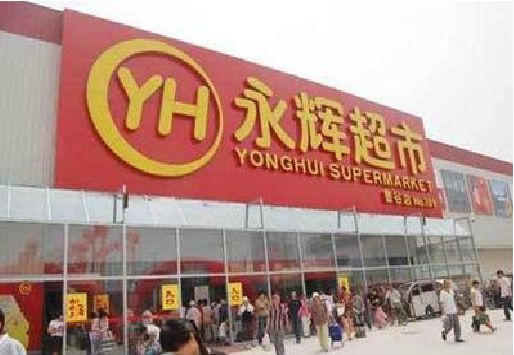 都江堰生活超市门头如何设计？
