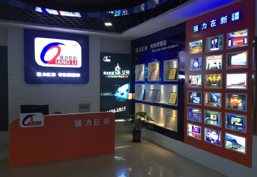 都江堰整体显示屏店招的作用。