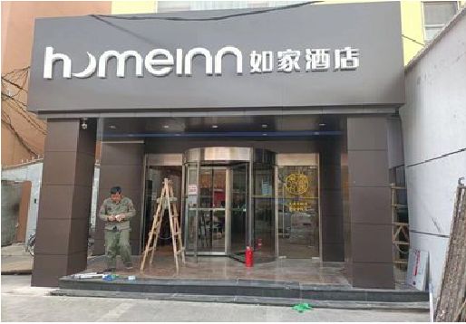 都江堰铝塑板门头施工工艺。