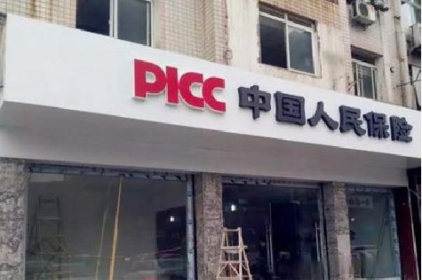 都江堰铝塑板门头