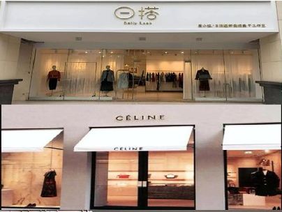 都江堰商场里的服装店招牌可以怎么做？