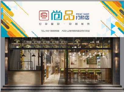 都江堰广告打印店的招牌如何设计才能吸引顾客？