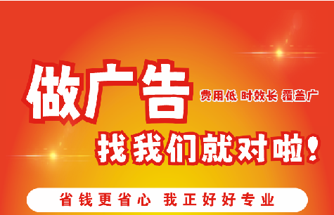 都江堰广告招牌能对店铺产生什么影响？