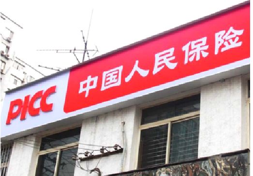 都江堰连锁店招牌常见的几种制作材质。