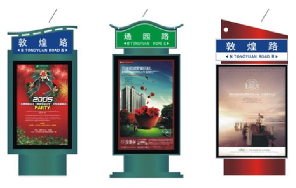 都江堰户外广告灯箱设计的特点。