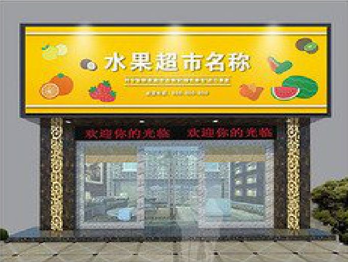 都江堰门头牌匾制作厂家应该注意什么？