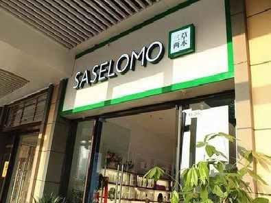 都江堰如何选择门店招牌的颜色？