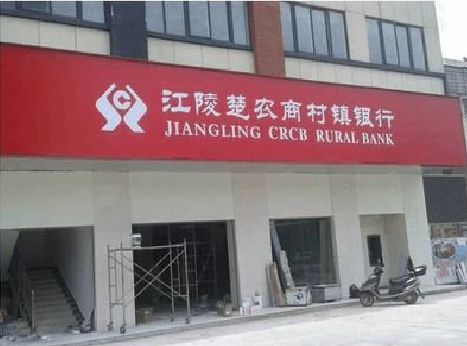 都江堰广告招牌制作的文化体系是什么？