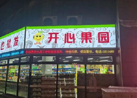 都江堰门头广告灯箱制作小常识。