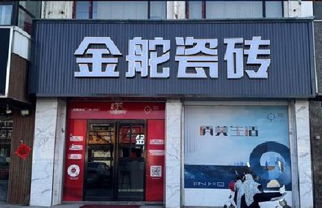 都江堰门头招牌设计制作细节。