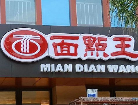 都江堰户外招牌怎么选材质能防雨防晒不褪色？